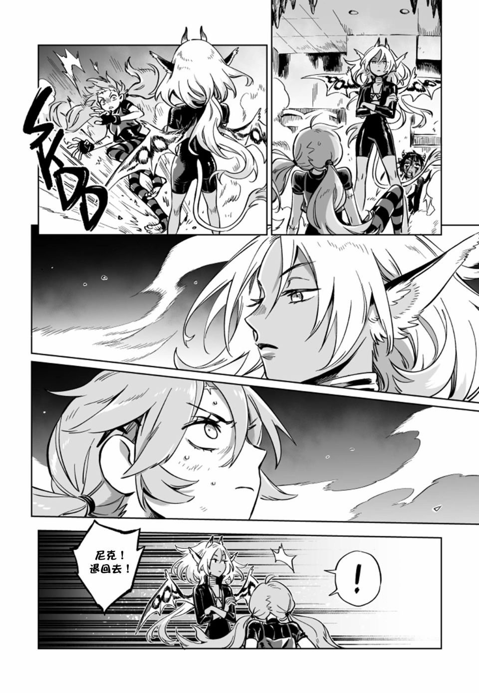 第13.2话
