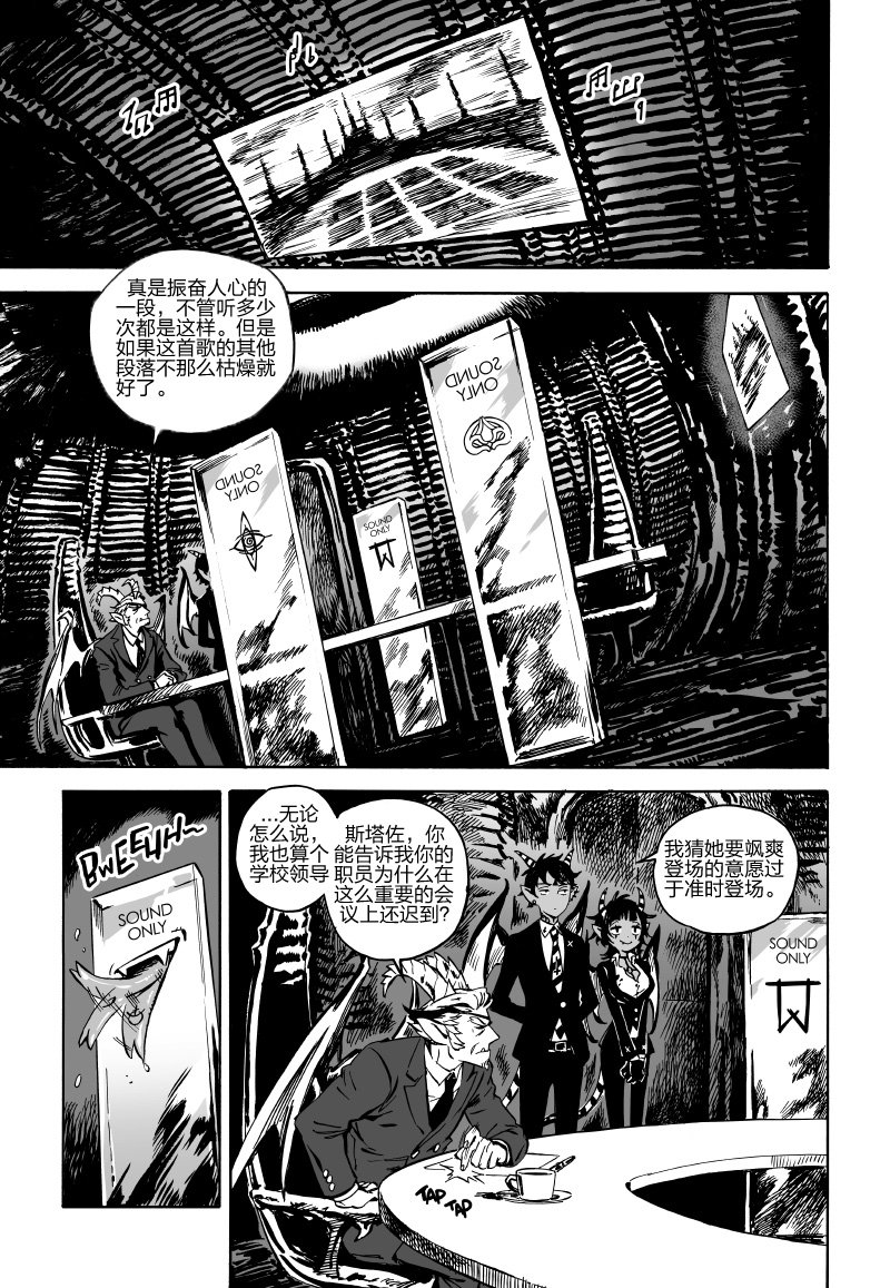 第04话前