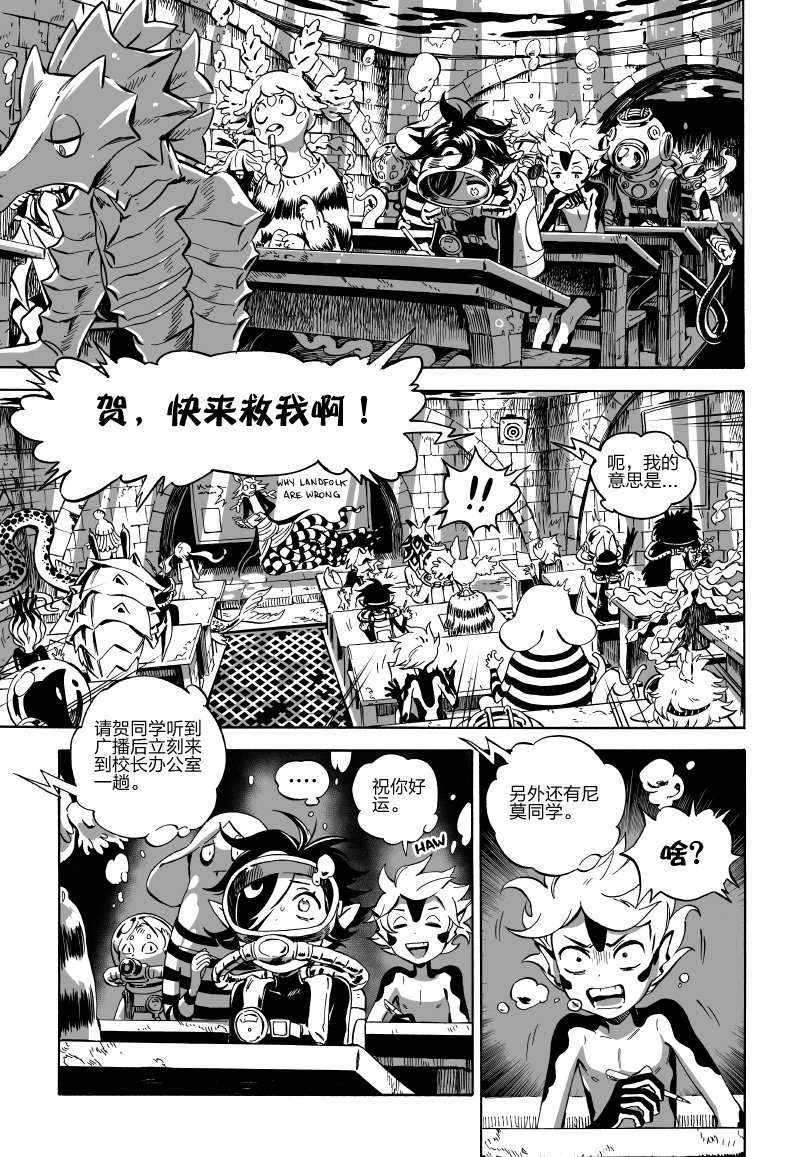 第04话前
