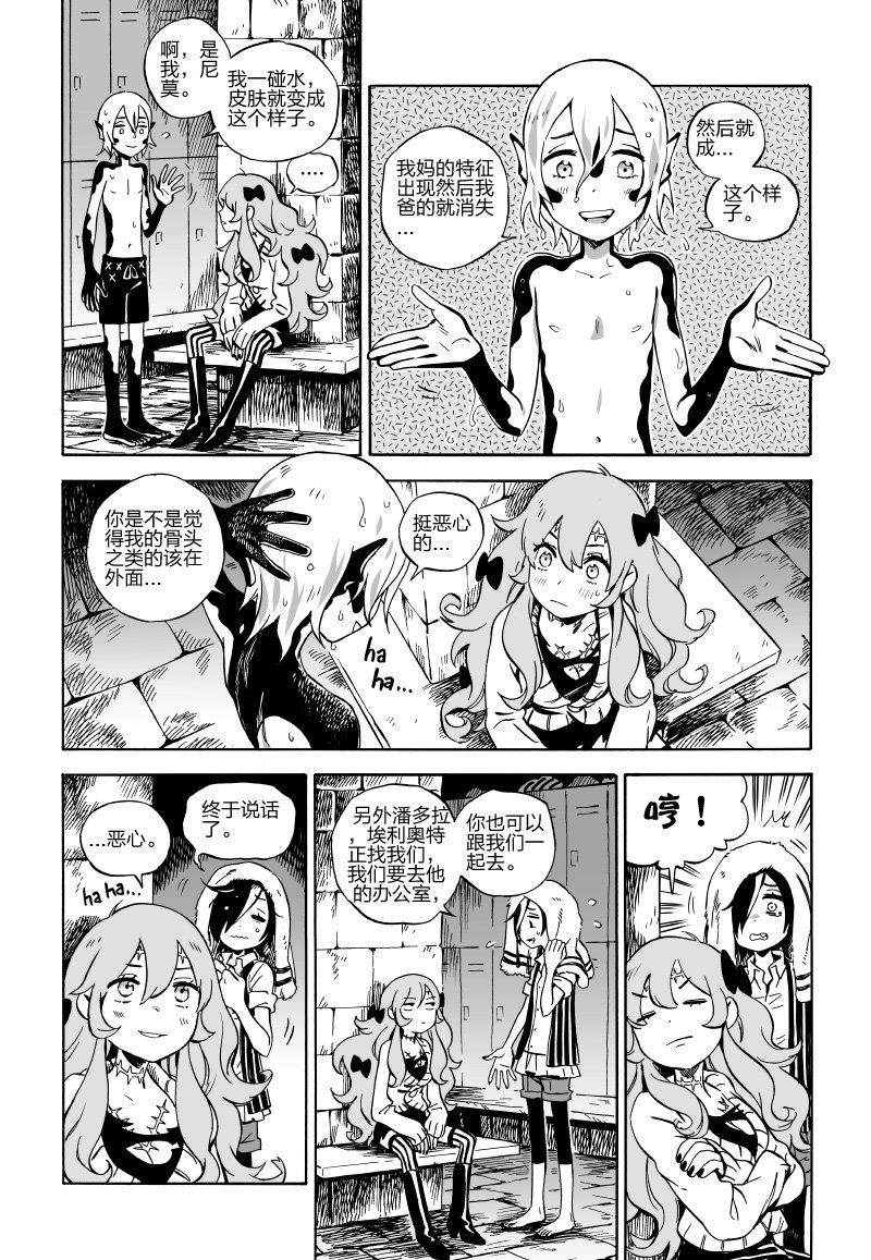 第04话前
