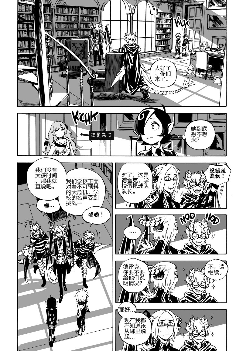 第04话前