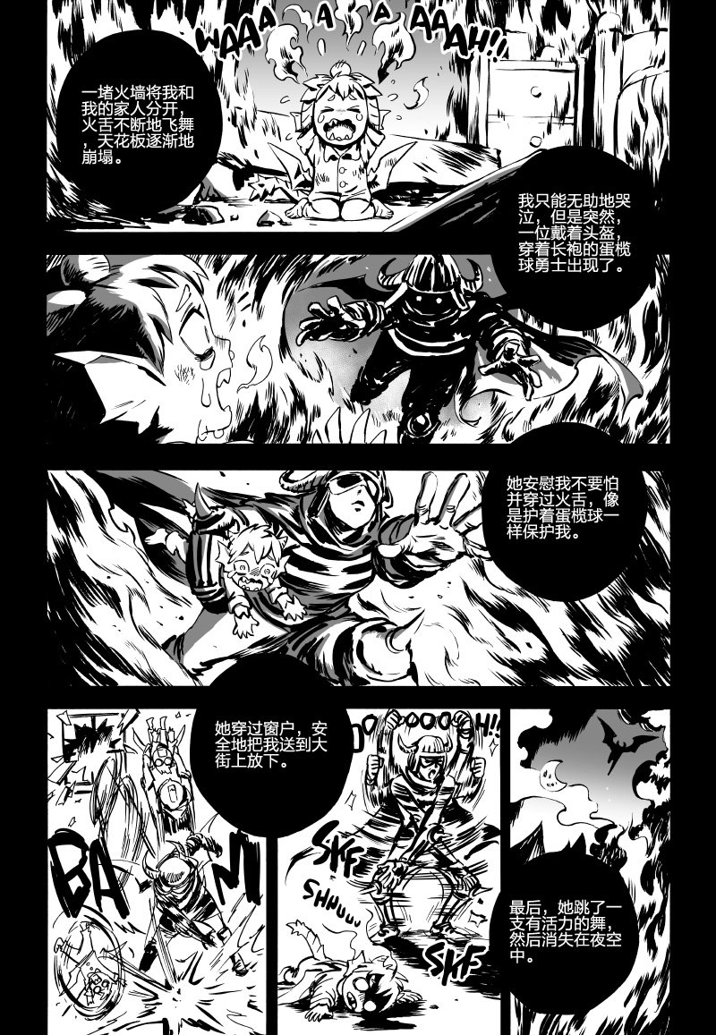 第04话前