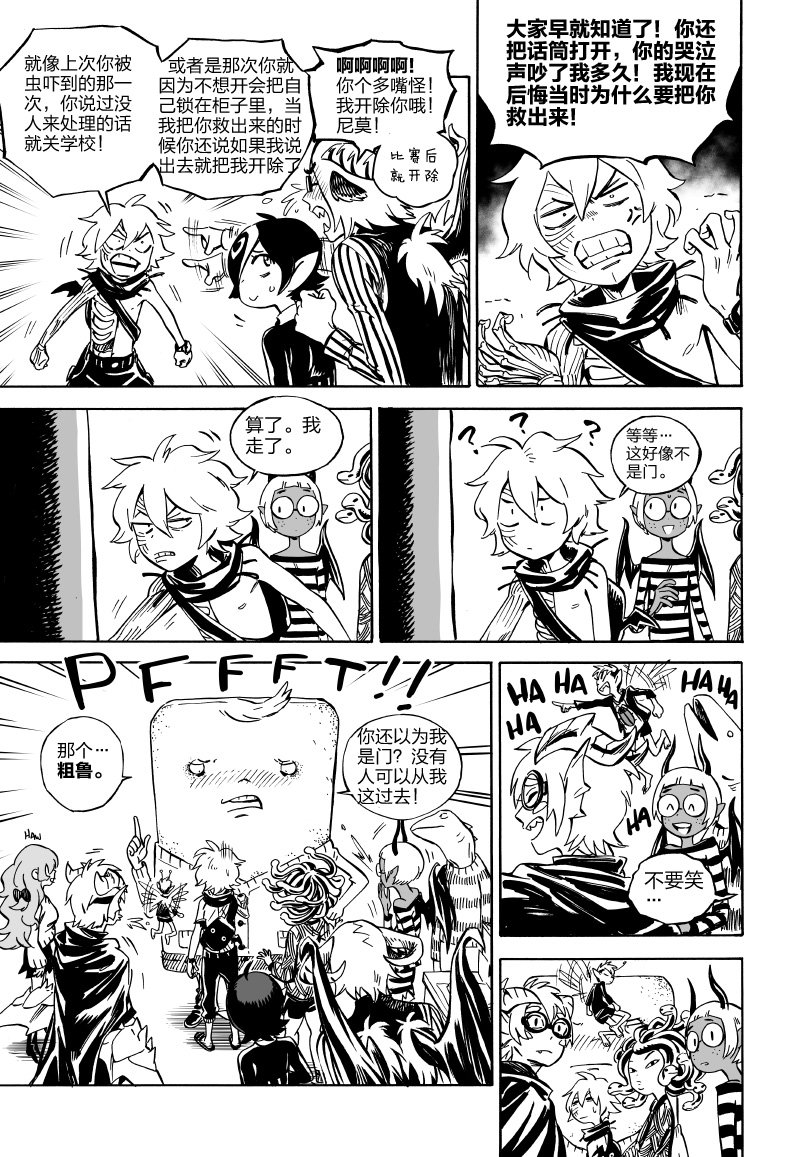 第04话前