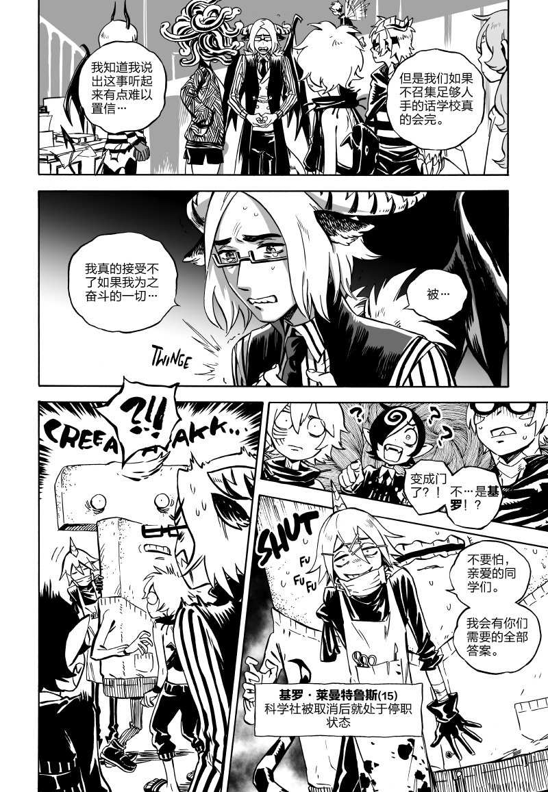 第04话前