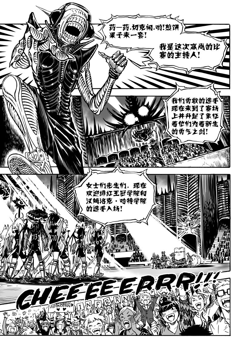 第04话中