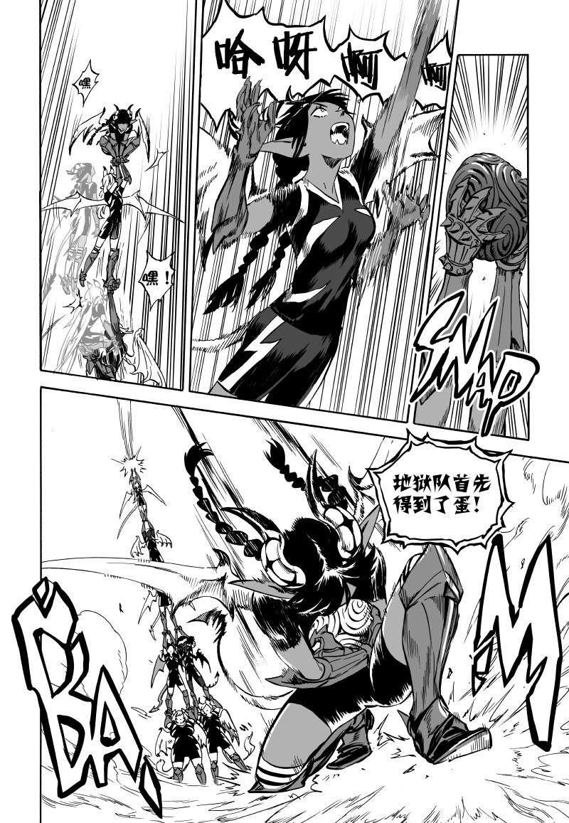 第04话中