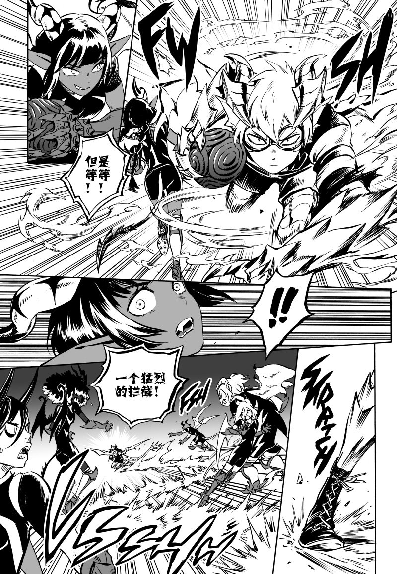 第04话中