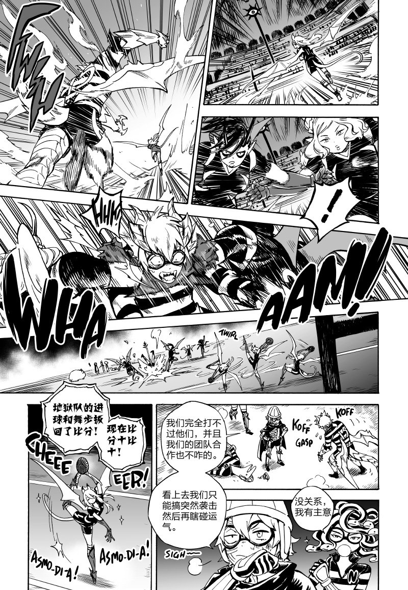 第04话中