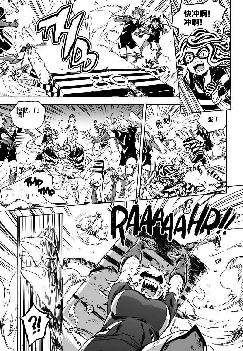 第04话中