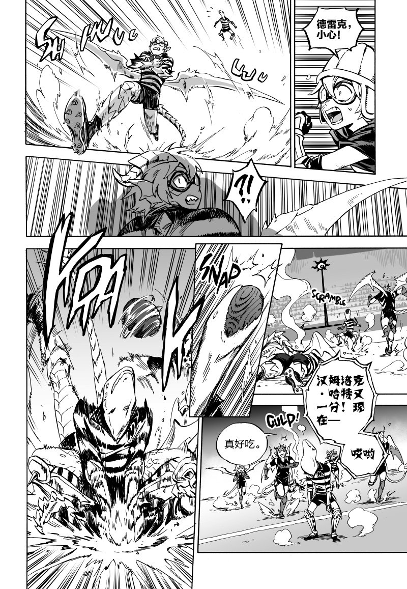 第04话中