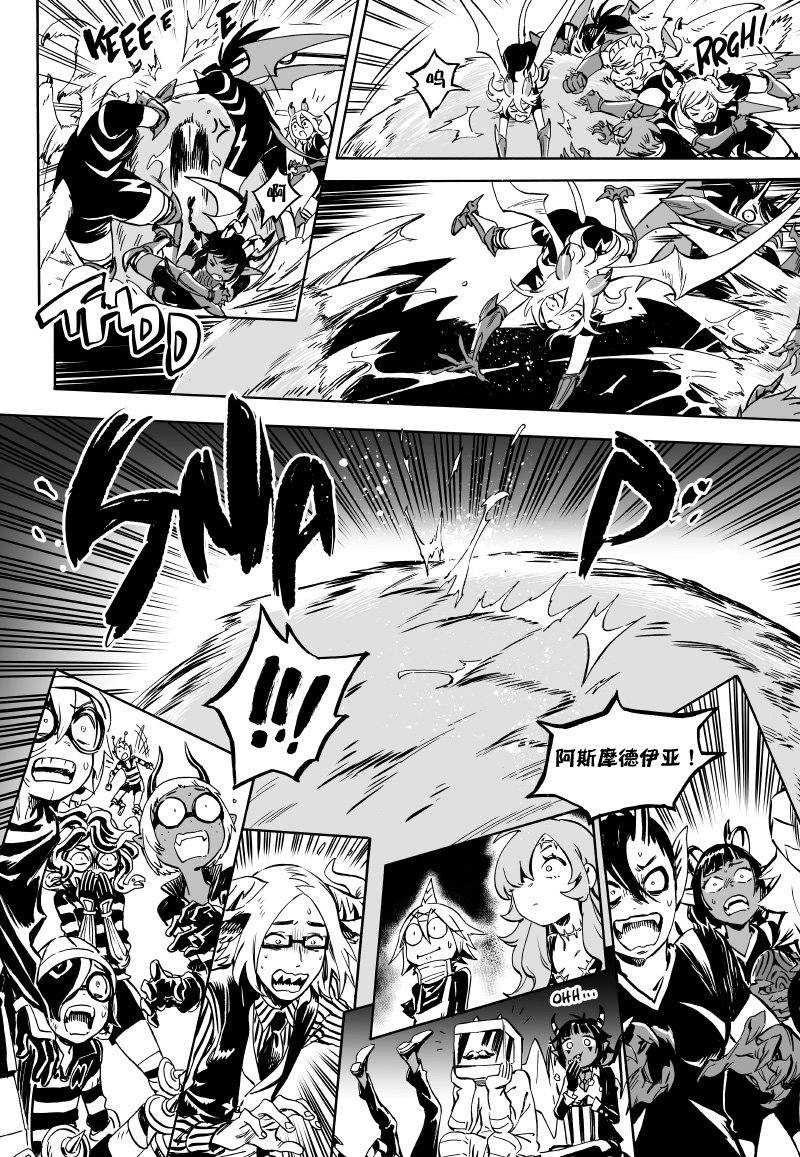第04话中