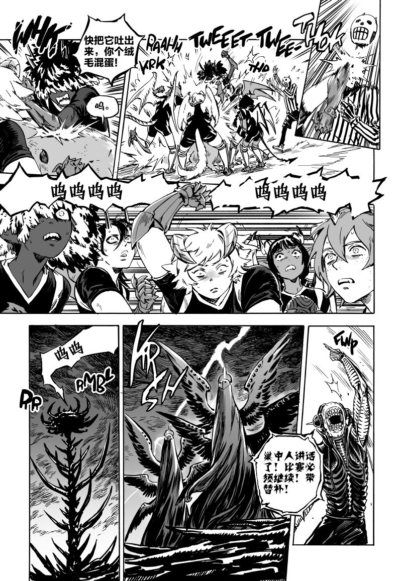 第04话中