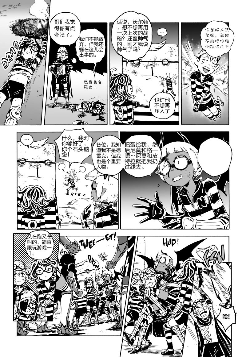 第04话中