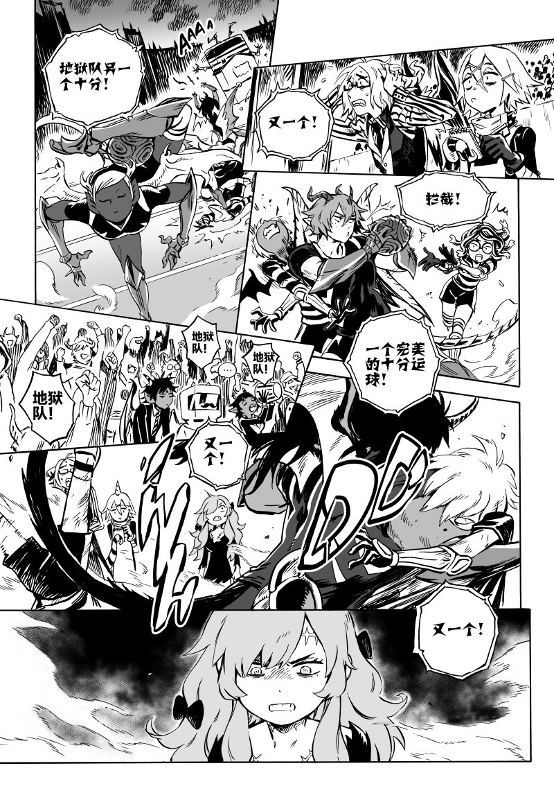 第04话中