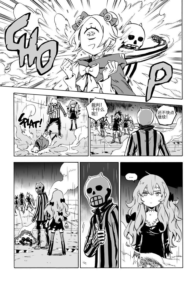 第04话中