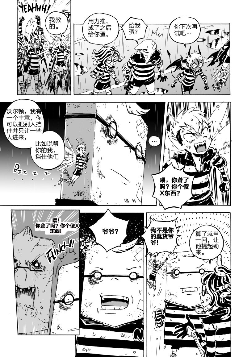 第04话下