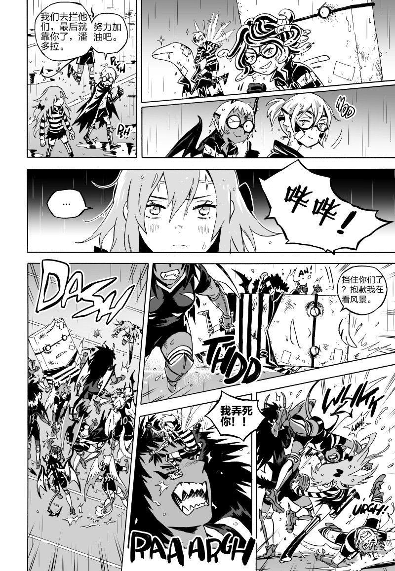 第04话下