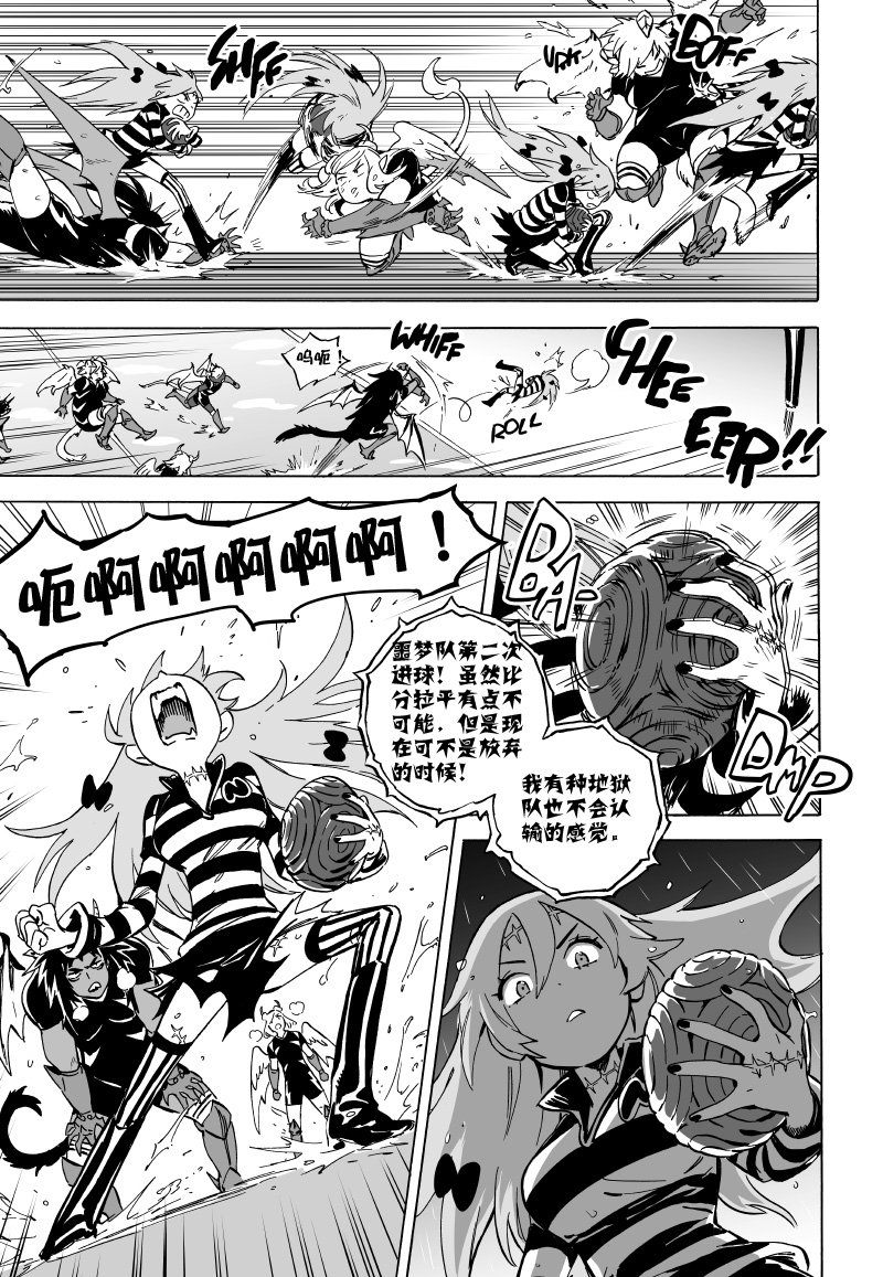 第04话下