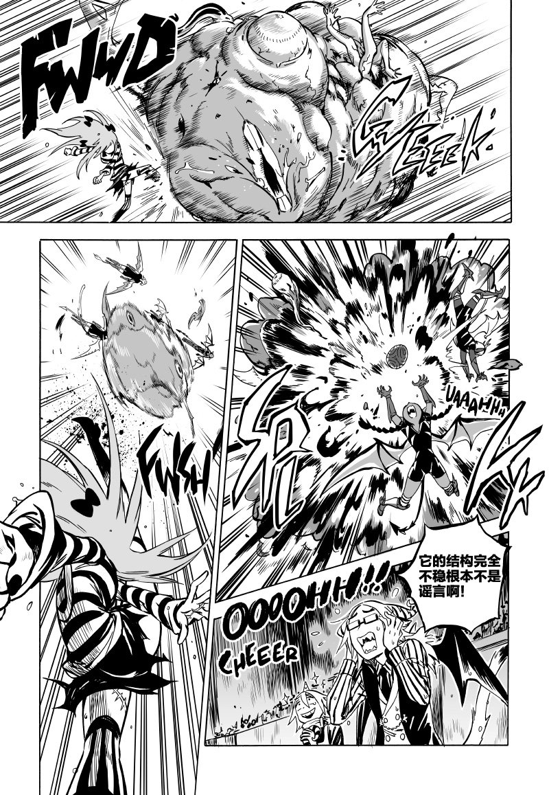 第04话下