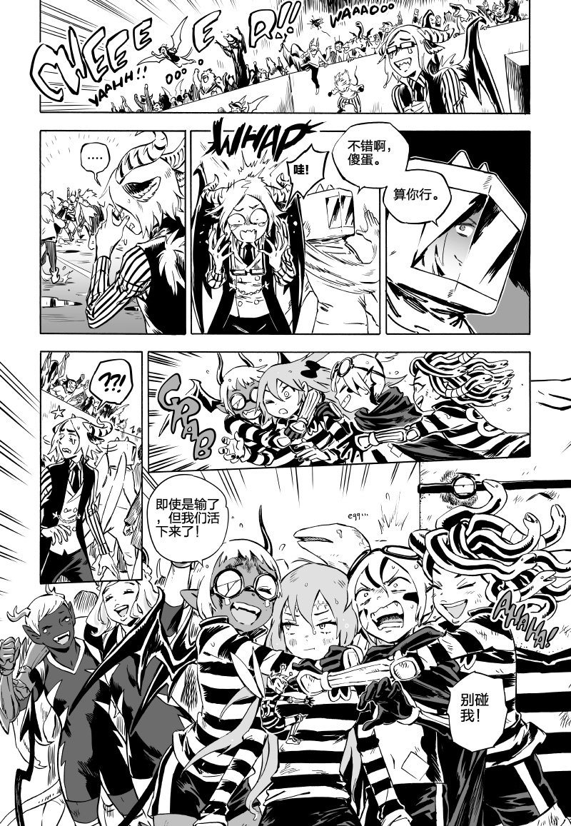 第04话下