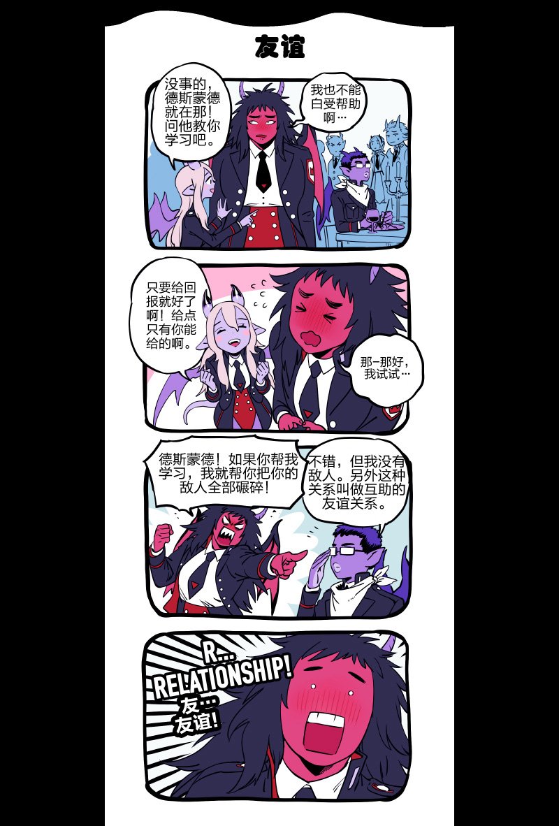 第04话下