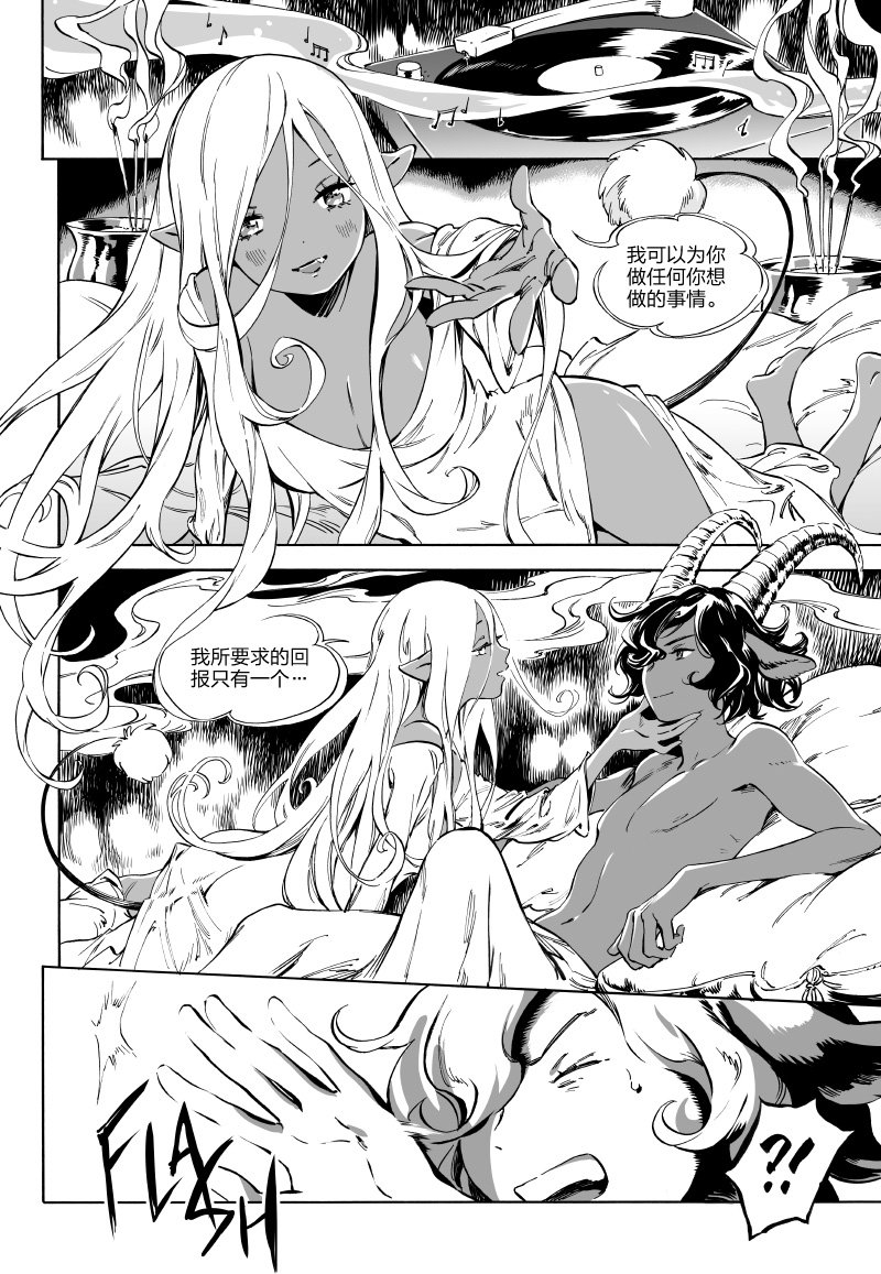 第05话上
