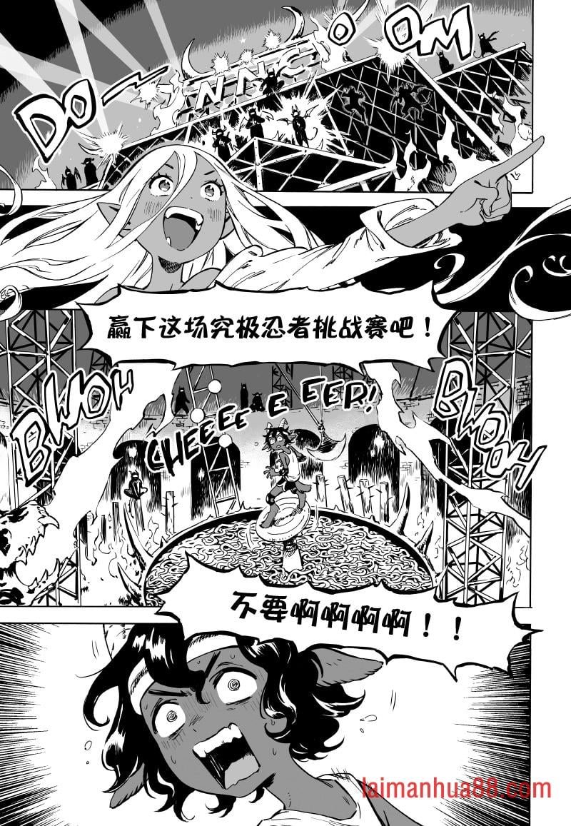 第05话上