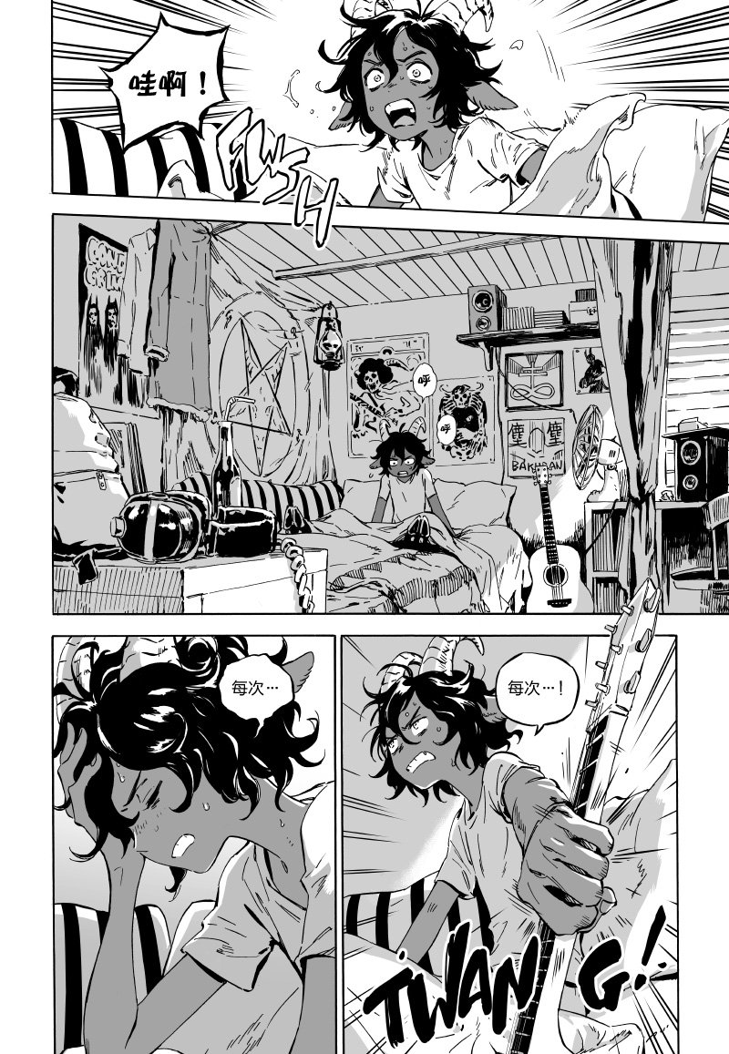 第05话上