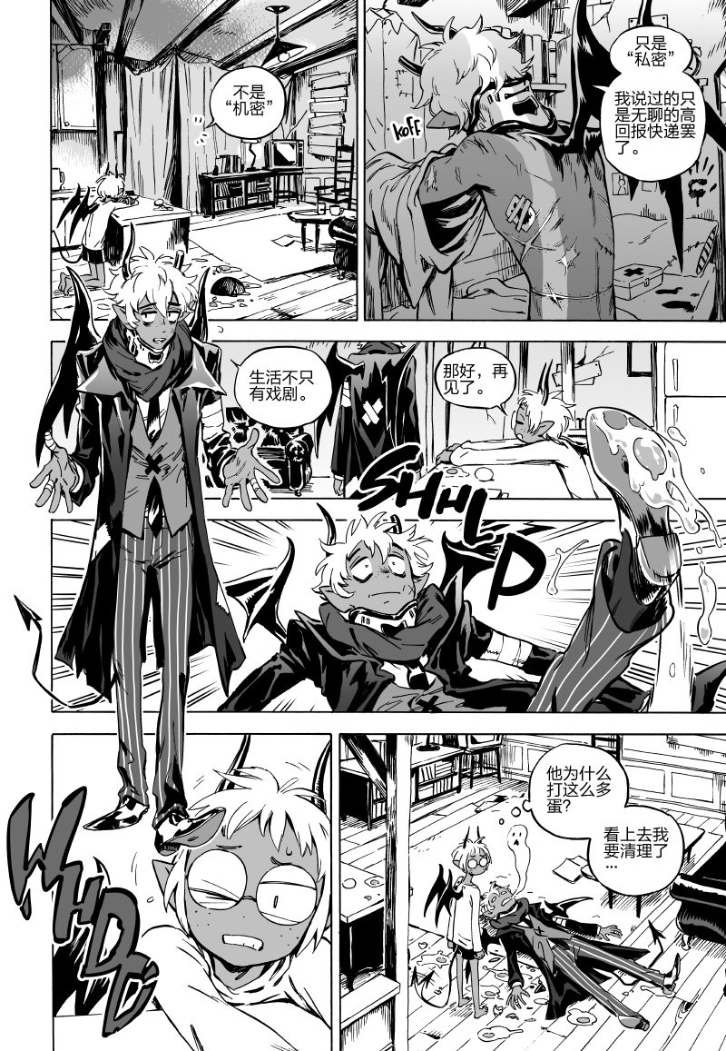 第05话上
