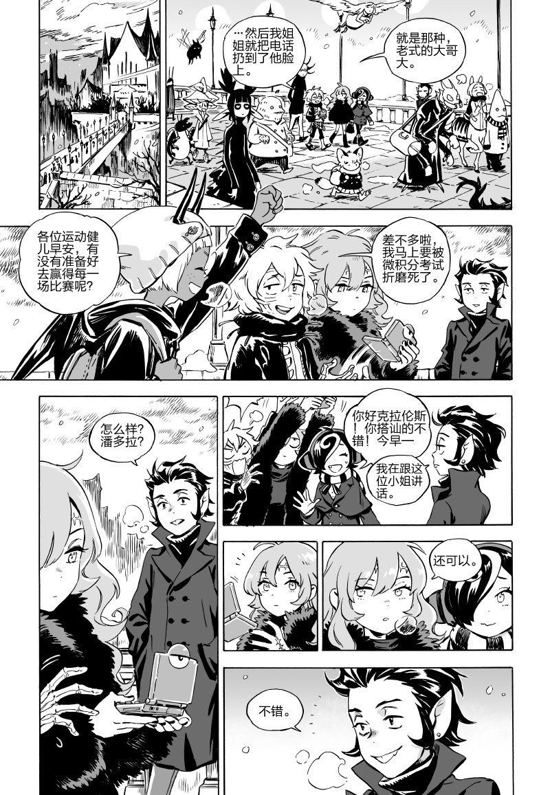 第05话上