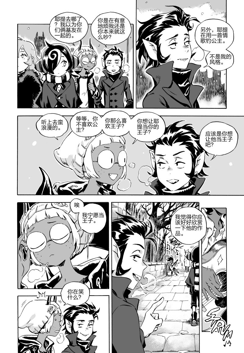 第05话上