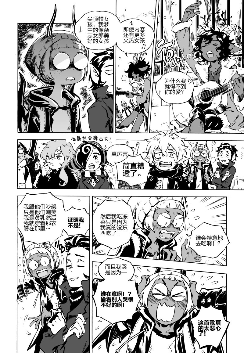 第05话上