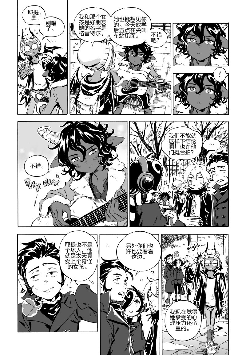第05话上