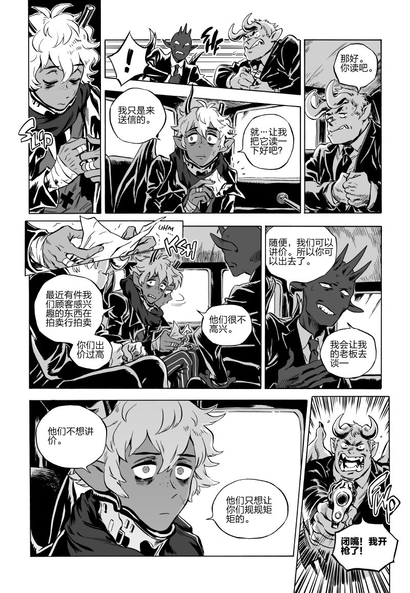 第05话上