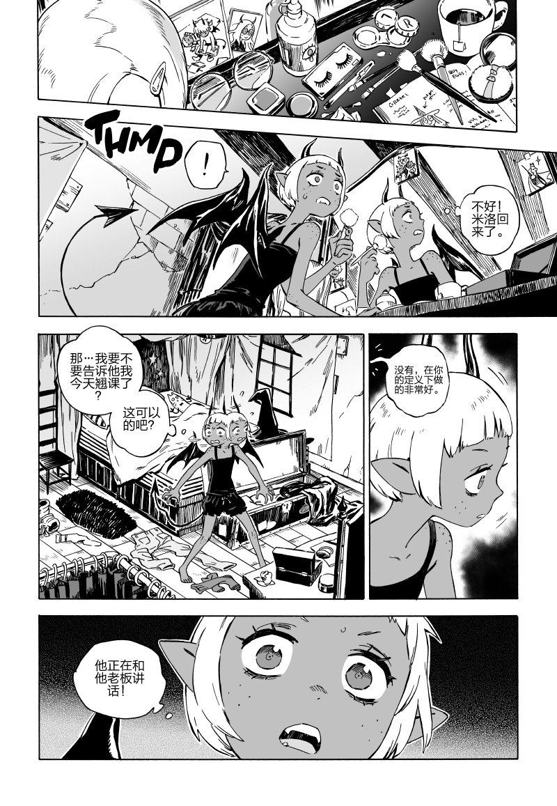 第05话上