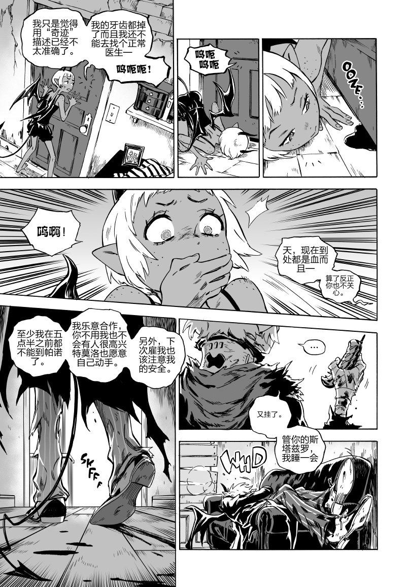 第05话上