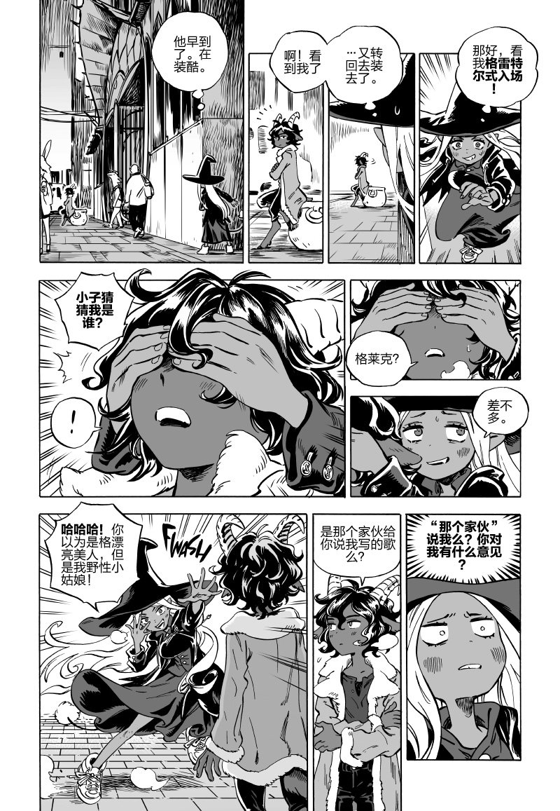 第05话上