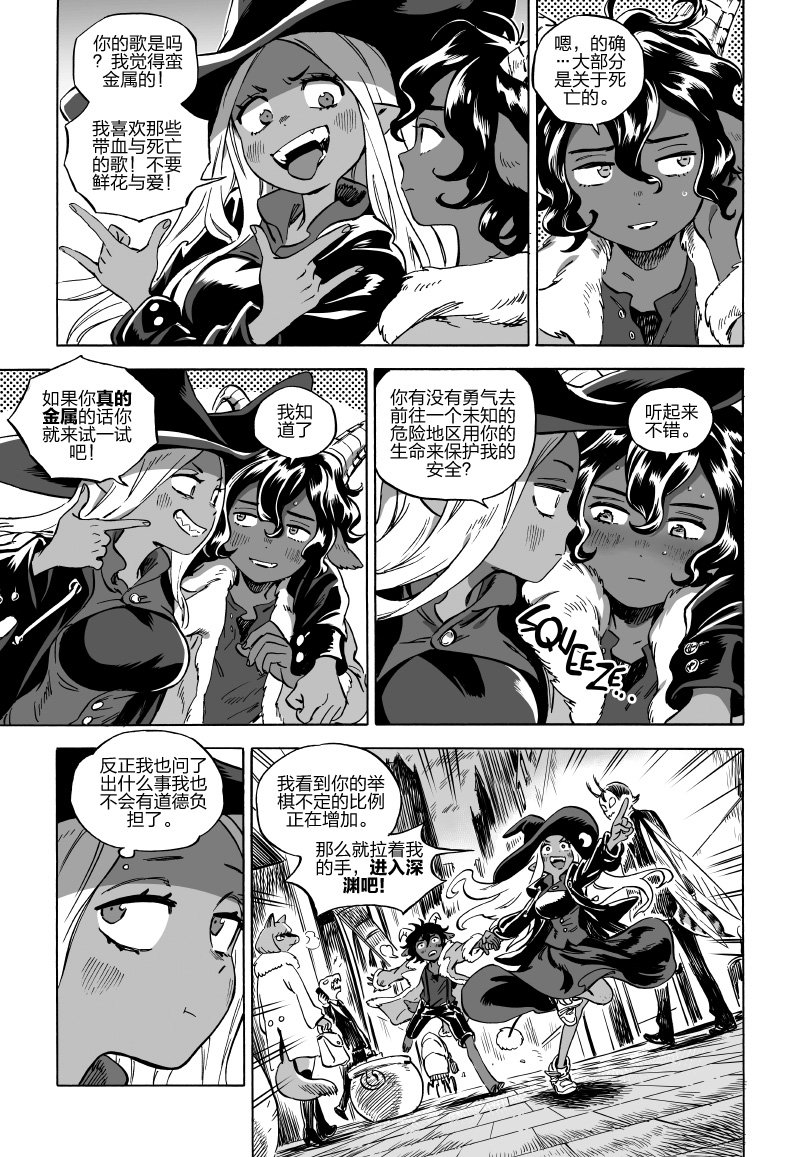 第05话上