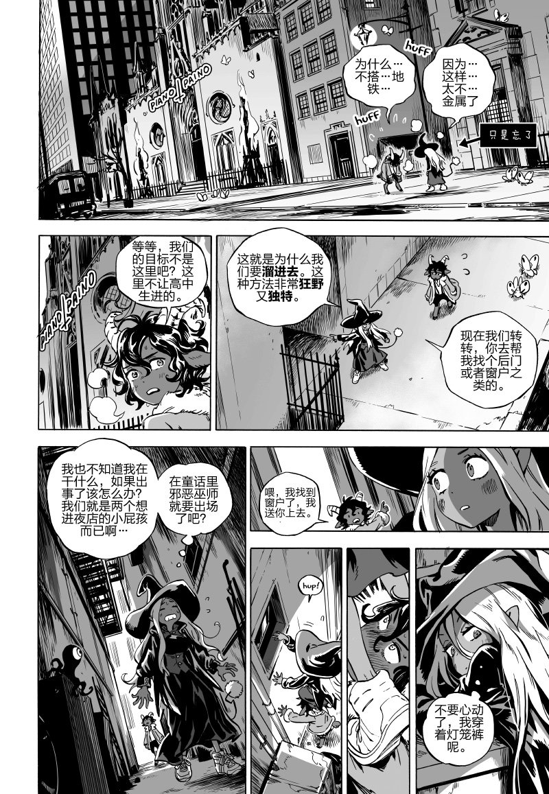 第05话上