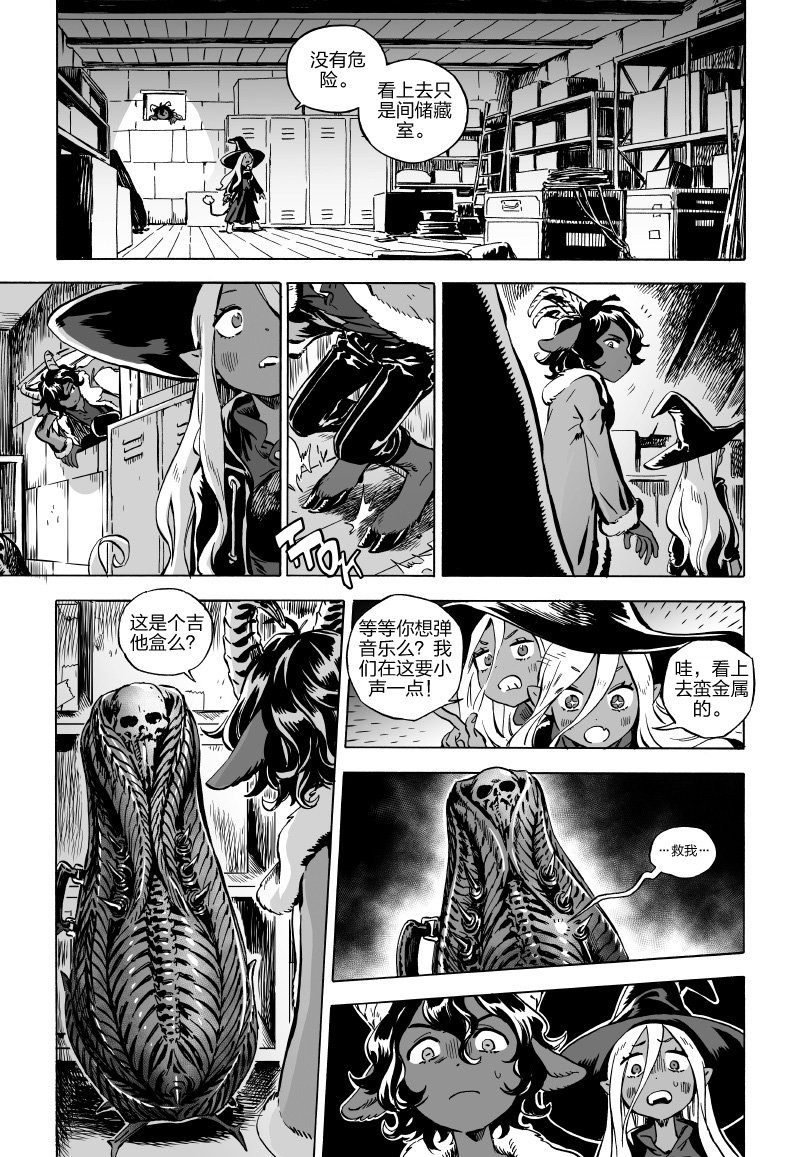 第05话上