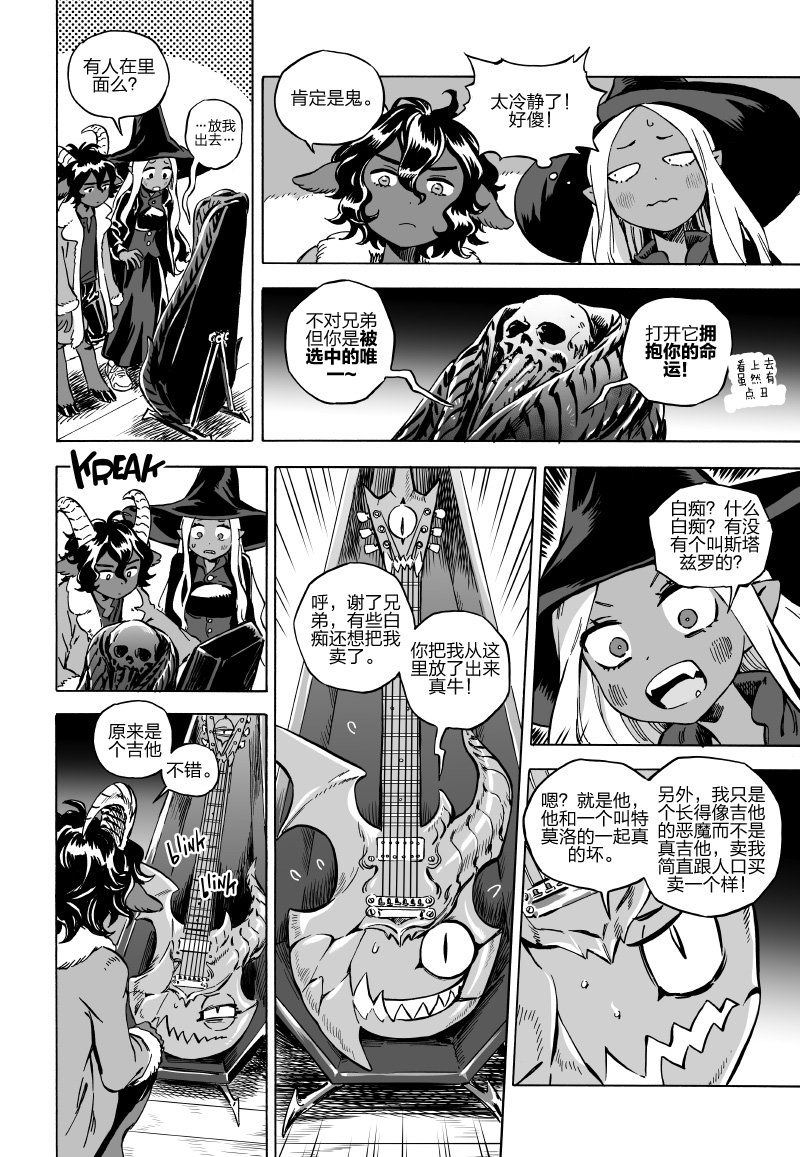 第05话上