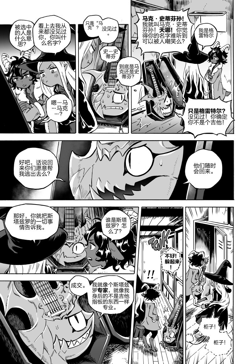 第05话上