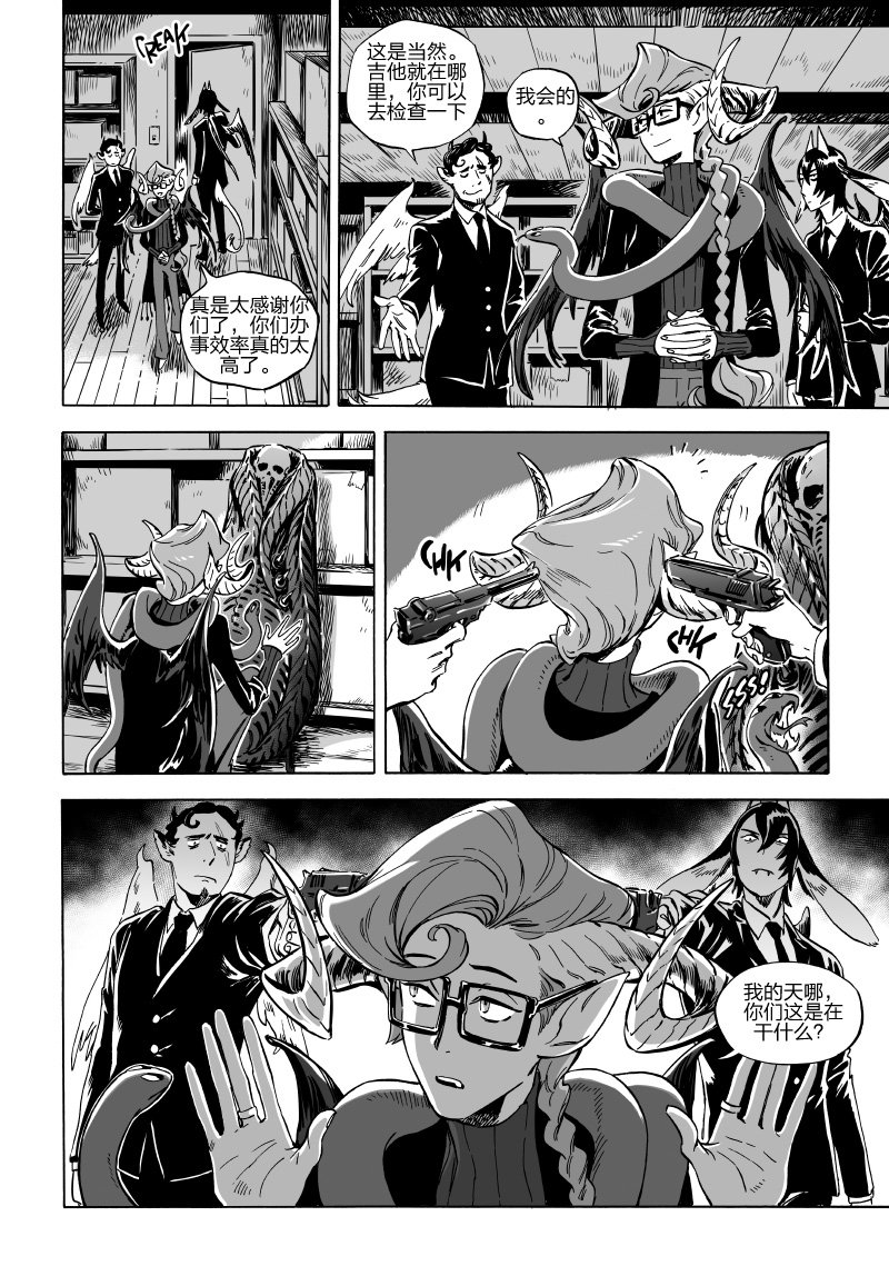 第05话上