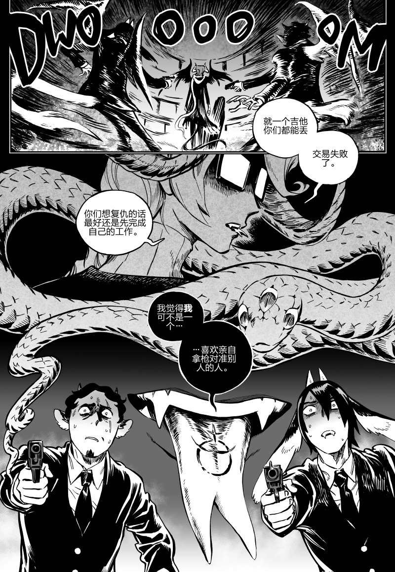 第05话上