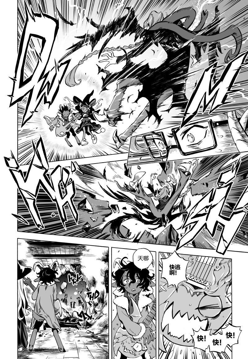 第05话上