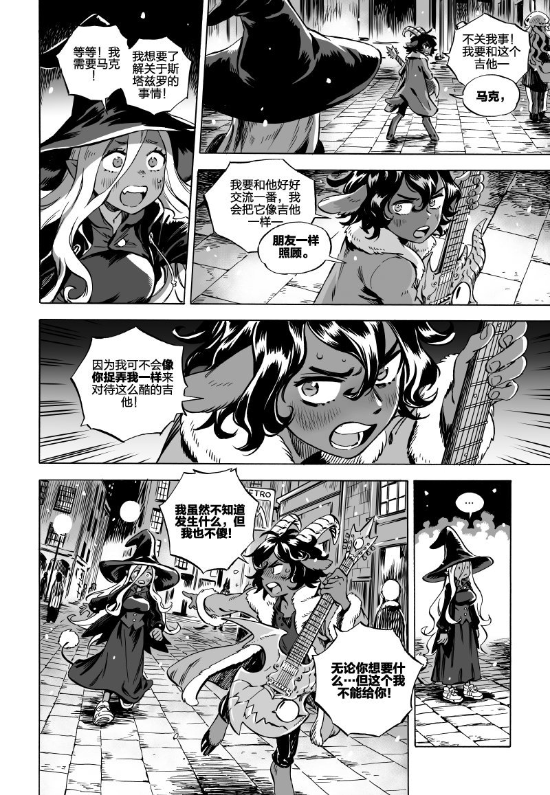 第05话下