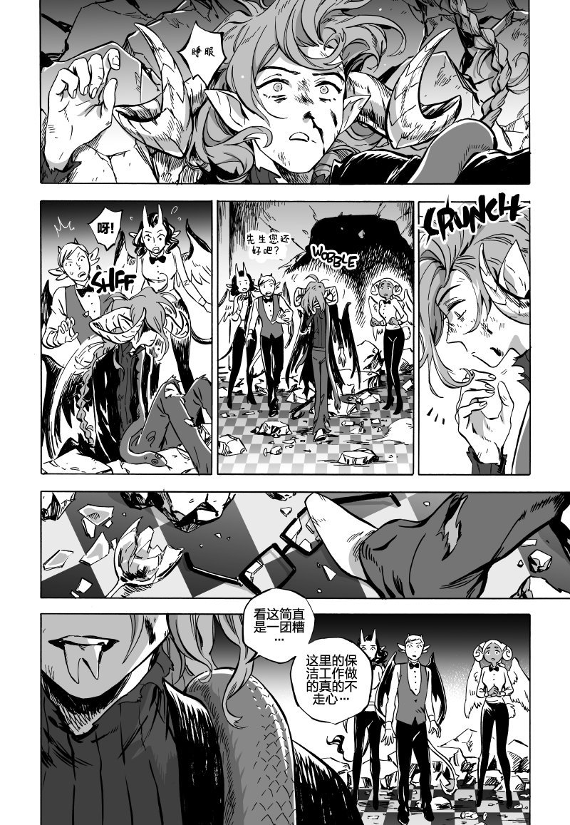 第05话下