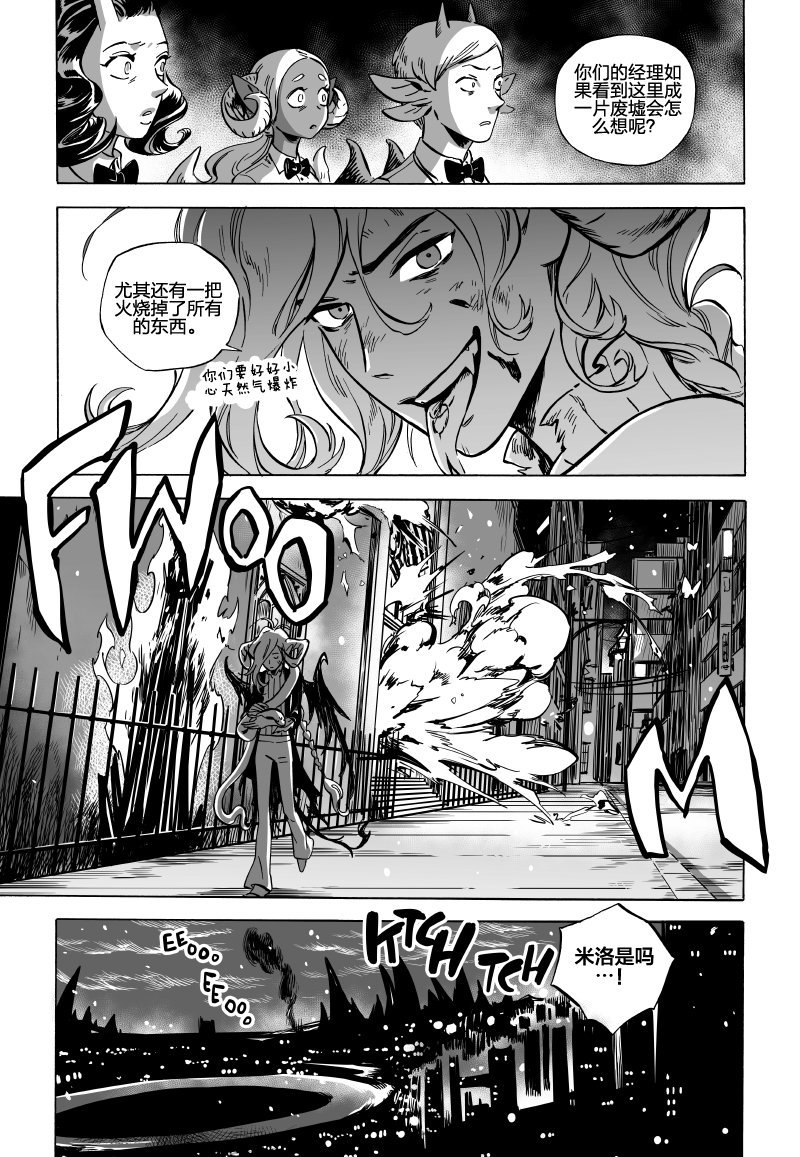 第05话下