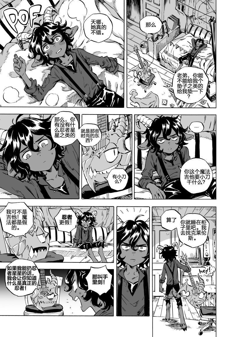 第05话下