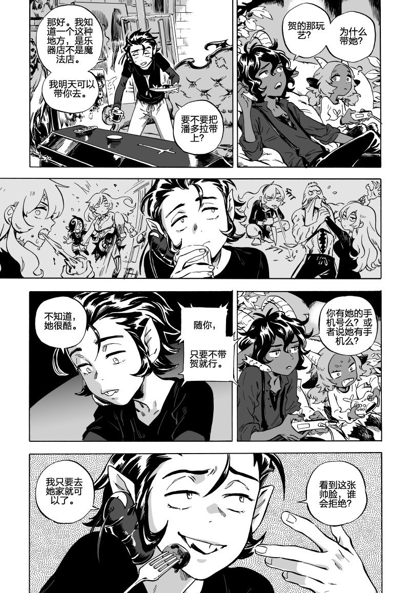 第05话下